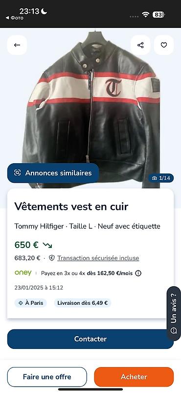 мото куртки: Мужская куртка, S, Tommy Hilfiger, Новый, цвет - Черный — 4