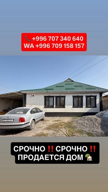 репина дом: Үй, 100 кв. м, 4 бөлмө, Менчик ээси, Дизайнердик оңдоо