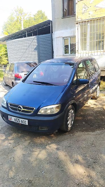 golf 4: Opel Zafira: 2003 г., Минивэн — 1