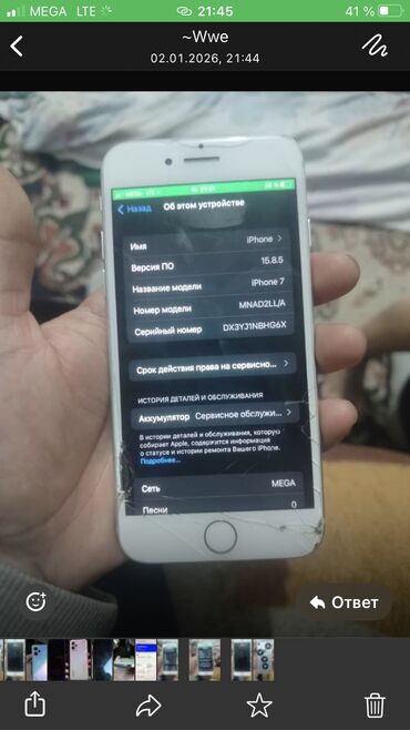 Realme: Realme 9, Б/у, 128 ГБ, цвет - Серебристый — 7