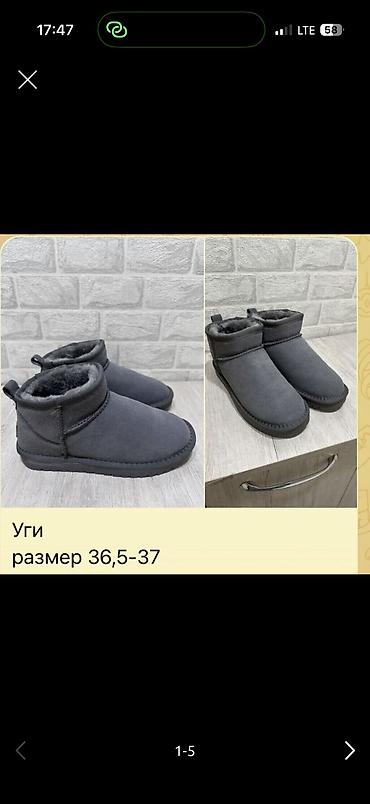 обувь 29: Куртка Mango Размер:М состояние хорошее Цена:600 сом Кардиган — 5