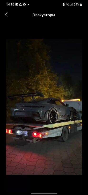 ремонт стиральных машин на дому: Көтөргүсү менен