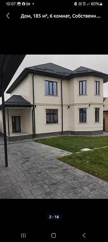 Продажа домов: Дом, 185 м², 6 комнат, Агентство недвижимости, Евроремонт — 1