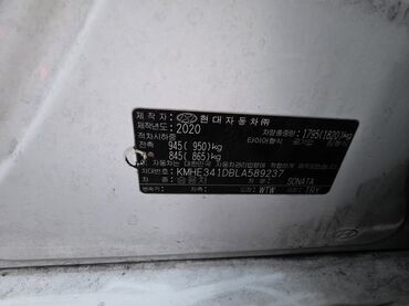 Hyundai: Hyundai Sonata: 2020 г., Седан — 10