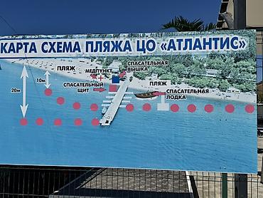 Продажа коттеджей и домов: 🚨 ГОРЯЩАЯ ДАТА! 🌊 🏡 Сары-Ой | Комплекс Atlantis 📅 23 июля — свободен — 12