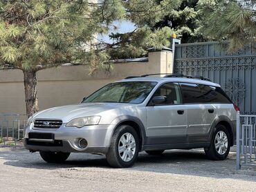 �������� ������������ ��������: Subaru Outback: 2005 г., 2.5 л, Автомат, Бензин, Универсал