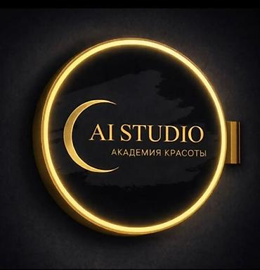 мастер по прическам: AI STUDIO — требуются мастер Визажист + прическа. По записи. Условия — 1