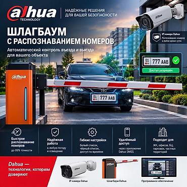 Автоматические, Новый, Платная установка at lalafo.kg Автоматические, Новый, Платная установка