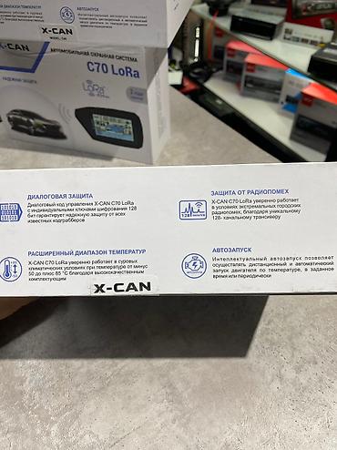 c70: Автозапуск!! По доступной цене ! ОРИГИНАЛ. ГАРАНТИЯ 1 год — 4