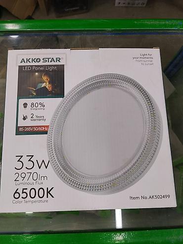 study lamp: Круглая светодиодная панель AKKO STAR LED Panel Light - Мощность: 33 — 1