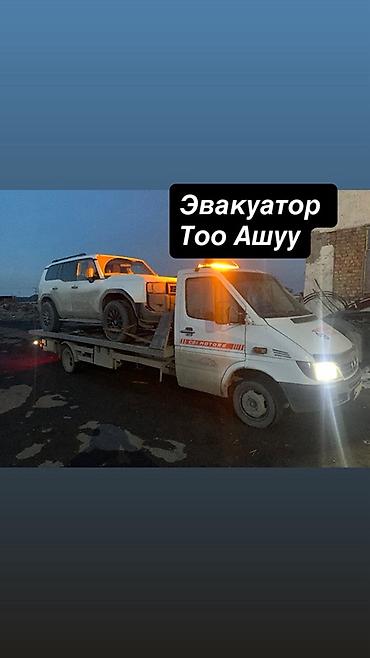1 тонна: Көтөргүсү менен — 1