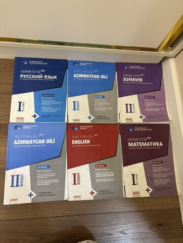 Testlər: 2019-cu il nəşriyyatına aid, ali məktəblərə qəbul imtahanlarına