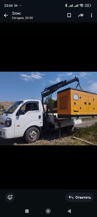 продаю хово самосвал: Грузовик, Стандарт, 4 т, Б/у