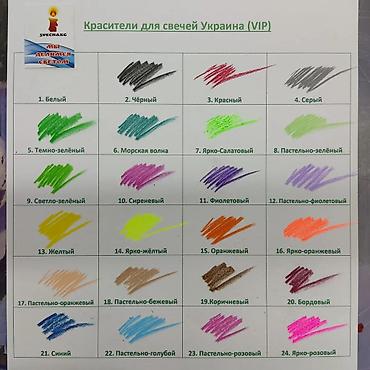 Свечи: Краситель для свечей. 🌈Цветные свечи смотрятся ярко, приятно радуют — 2