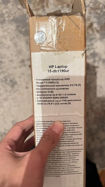dark project kd87a бишкек: Ноутбук, HP, 4 ГБ ОЭТ, AMD Ryzen 3, 15.6 ", эс тутум SSD