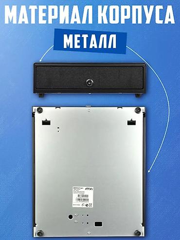 ящики: Денежный ящик для кассы АТОЛ SB-330-B черный, механический. Денежный — 3