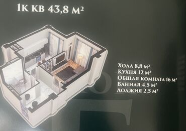 россрочку: 1 комната, 43 м², Элитка, 14 этаж, ПСО (под самоотделку)
