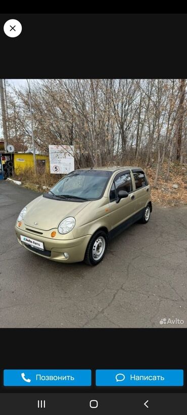 Daewoo: Daewoo Matiz: 2008 г., 0.8 л, Механика, Бензин, Хэтчбэк