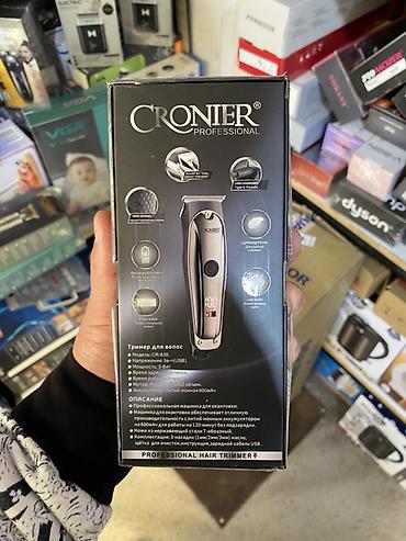 wahl magic clips: Триммер Универсальный, Нержавейка, Подсветка экрана — 2