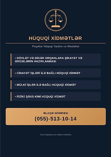 mühafizə xidməti: Hüquqi xidmətlər | İddia ərizələrinin, şikayətlərin hazırlanması — 1