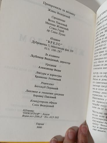dnevna nega starih lica: Žena i dom – Živka Vidojković Praktičan ilustrovani priručnik za — 6