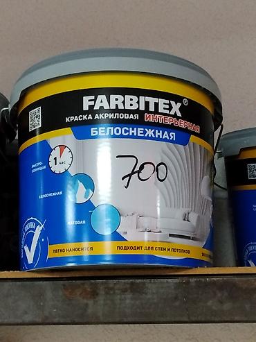 Aкриловая интерьерная краска FARBITEX «Белоснежная» - Тип