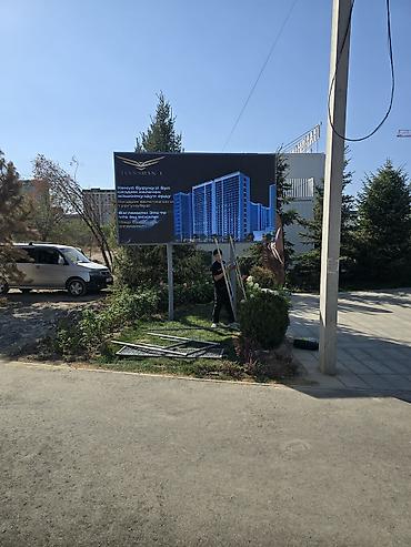 экран: Светодиодные экраны и электронные табло под ключ - Профессиональные — 4