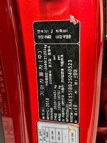 Kia: Kia Stinger: 2018 г., 2.2 л, Автомат, Дизель, Седан — 16