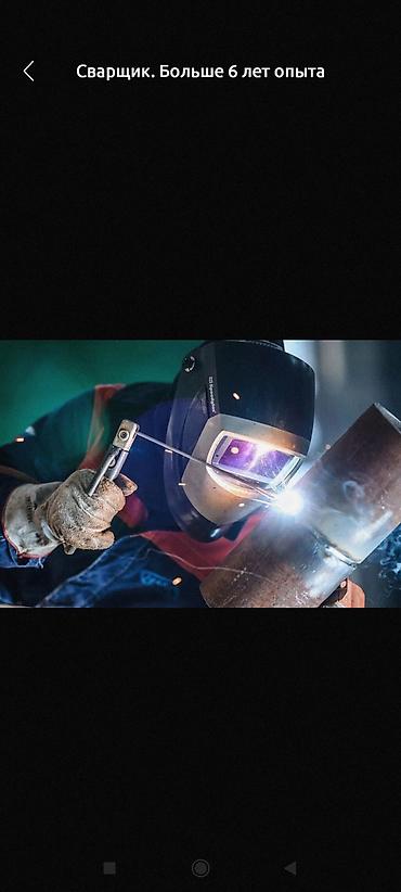 Сварка: Сварка | Навесы Монтаж — 9