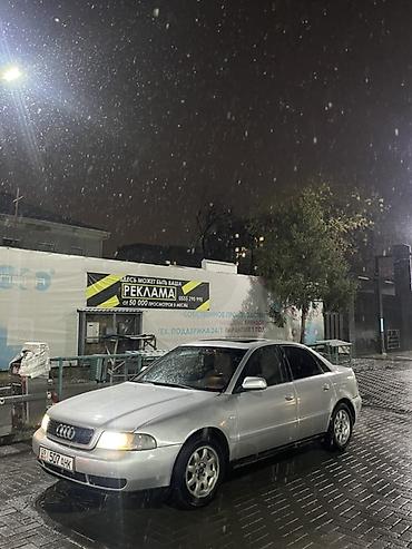 Audi: Audi A4: 2000 г., 1.8 л, Автомат, Бензин, Седан — 5