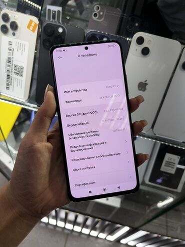 редми нот 12 5g цена в бишкеке: Бишкек : ТЦ ЦУМ АЙЧУРЕК 1 1 этаж отдел D8B