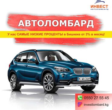 многоразовые маски для лица в бишкеке в Кыргызстан | КОСМЕТИКА: Ломбард, Автоломбард | Кредит, Займ