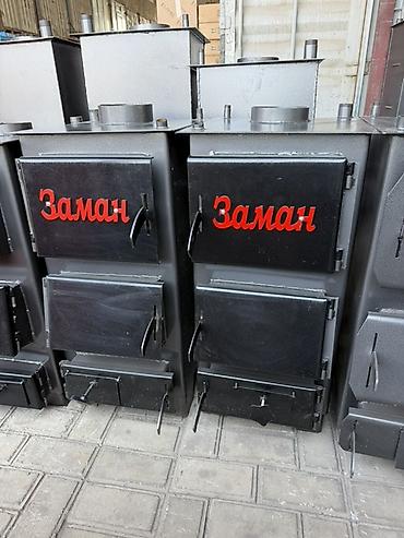 Печи и комплектующие: Стоячий котлы до 150 м²! ✅ Толщина металла — 3 мм ✅ Гарантия — 2 года — 3