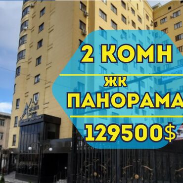 молодая гвардия московская: 2 комнаты, 77 м², Элитка, 4 этаж, Евроремонт