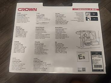 Перфораторы: Перфоратор, Crown, Новый, Самовывоз, Бесплатная доставка, Платная доставка — 6