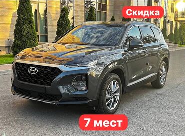 ремонт ключей машины: Hyundai Santa Fe: 2018 г., 2.2 л, Автоматтык, Дизель, Кроссовер