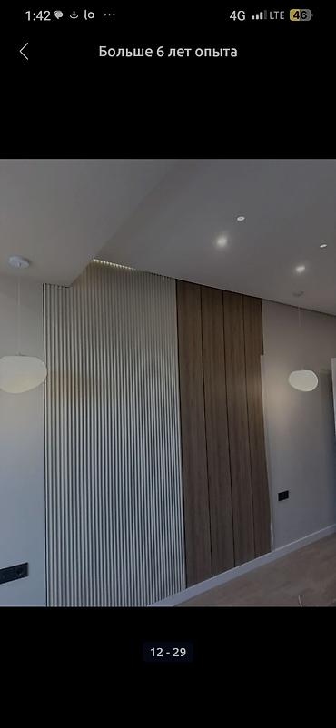 Другие виды отделочных работ: Предлагаются услуги по ремонту квартир. Включают выполнение — 6