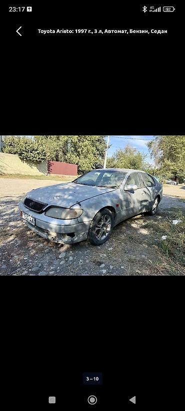 тоета ариста: Toyota Aristo: 1997 г., 3 л, Автомат, Бензин, Седан — 2