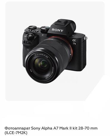 цифровой фотоаппарат nikon: Продам фотоаппарат. В отличном состоянии. Нет никаких повреждений