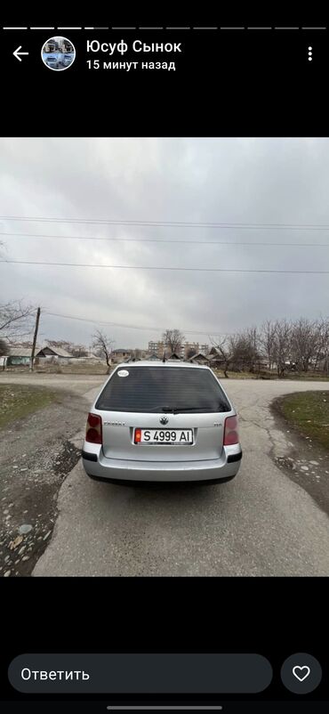 Volkswagen: Volkswagen Passat: 2005 г., 1.9 л, Автомат, Дизель, Универсал — 3