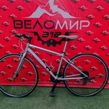 Городские велосипеды: Городской велосипед, Lespo, Рама XS (130 -155 см), Б/у — 26