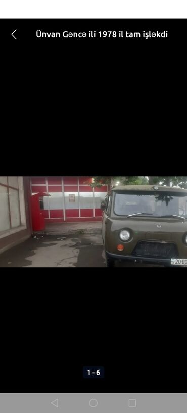Digər: Ünvan Gəncə ili 1978 il tam şəkildi
