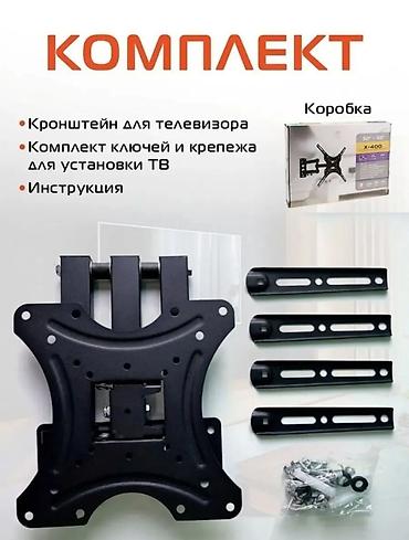 osmo mobile: Кронштейн для телевизора и монитора поворотно-наклонный от14до55дюймов — 2