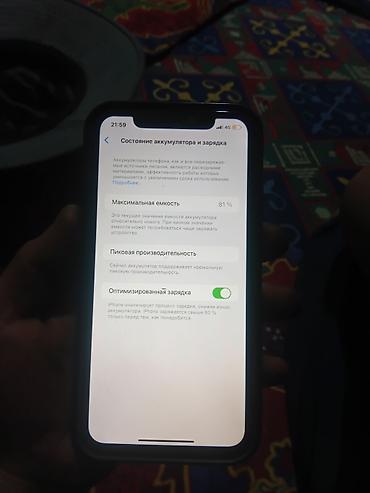 iphone xr 14: IPhone Xr, Б/у, 128 ГБ, Оранжевый, Чехол, 81 % — 4