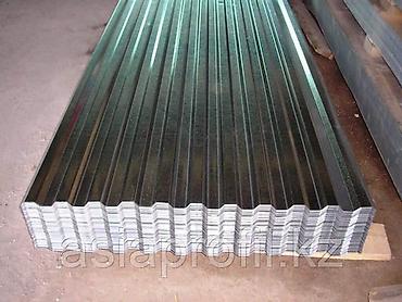 Спецодежда: Профнастил металлочерепица Сайдинг СКЛАД НОМЕР-1 ПРОФНАСТИЛ — 22