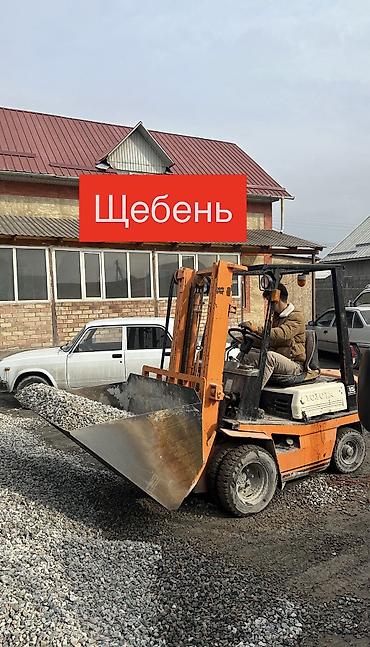 Отцев для стяжки и фундамента Смесь для фундамента Песок для сухой lalafo.kg да Отцев для стяжки и фундамента Смесь для фундамента Песок для сухой