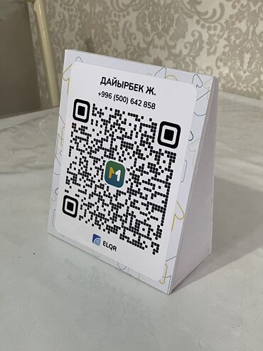 некся под выкуп: | Вывески, Таблички, Баннеры, | Разработка дизайна, Снятие размеров