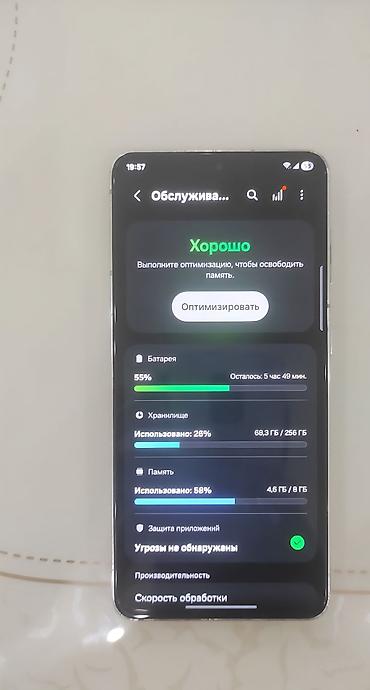 самсунг гелакси s21: Samsung Galaxy S21 5G, Б/у, 256 ГБ, цвет - Белый, 1 SIM — 3