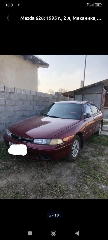 Mazda: Mazda 626: 1995 г., 2 л, Механика, Бензин, Хэтчбэк — 1