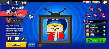 Другие игры и приставки: Игровой аккаунт Brawl Stars. Основное: - Путь к славе: 21 918 трофеев — 27